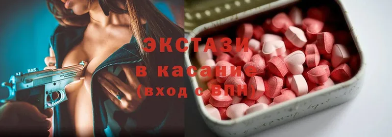 Ecstasy 250 мг  наркота  Дудинка 