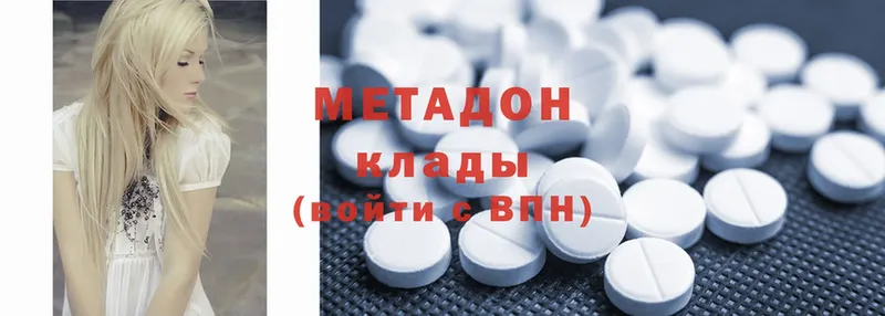 Метадон methadone  МЕГА сайт  Дудинка 